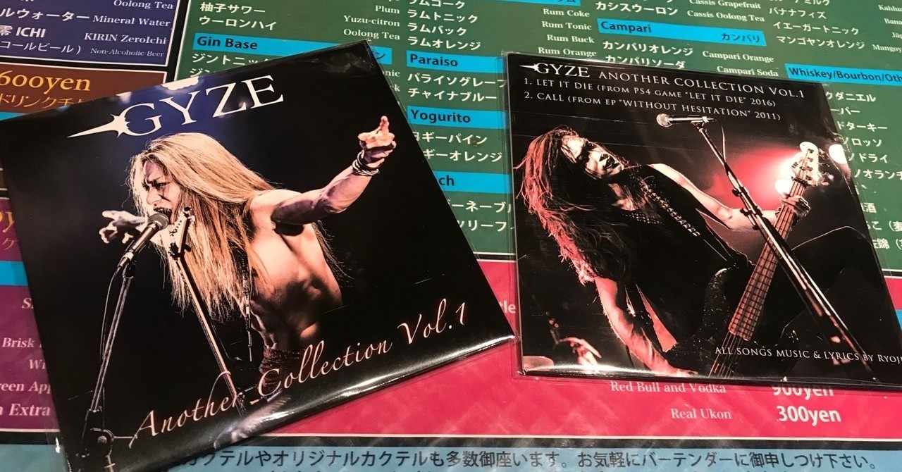 Call 歌詞 Gyze Ryoji Note