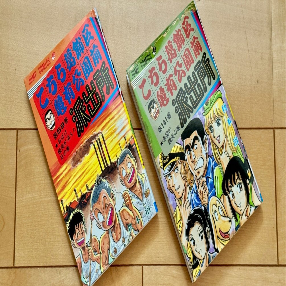 こち亀展　アートボード　おばけ煙突　フルカラー　希少　レア 煙突がランドマークだった時代｜佐藤豊（タイプラボ）