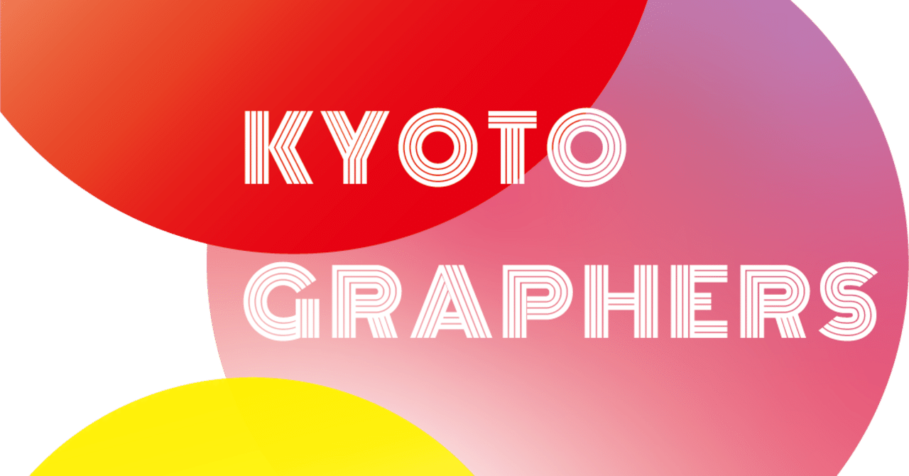 CDジャケット企画｜KYOTOGRAPHERS