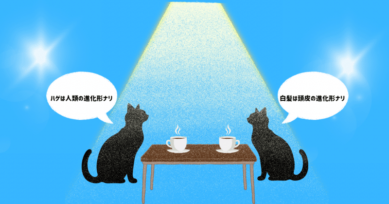【詩】コーヒータイム