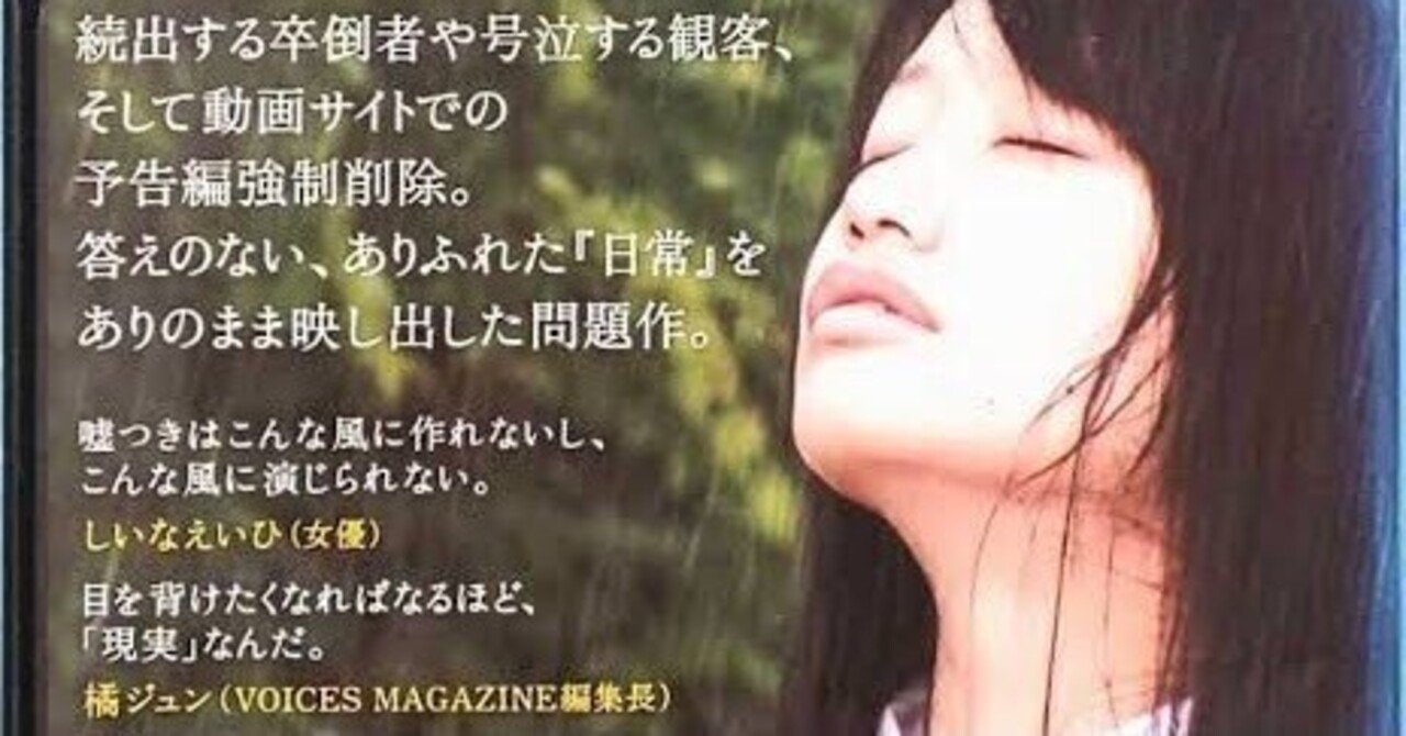【セル版】終わらない青('09) セル版】終わらない青('09)