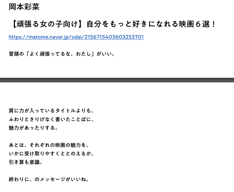 スクリーンショット 2019-09-11 0.34.03