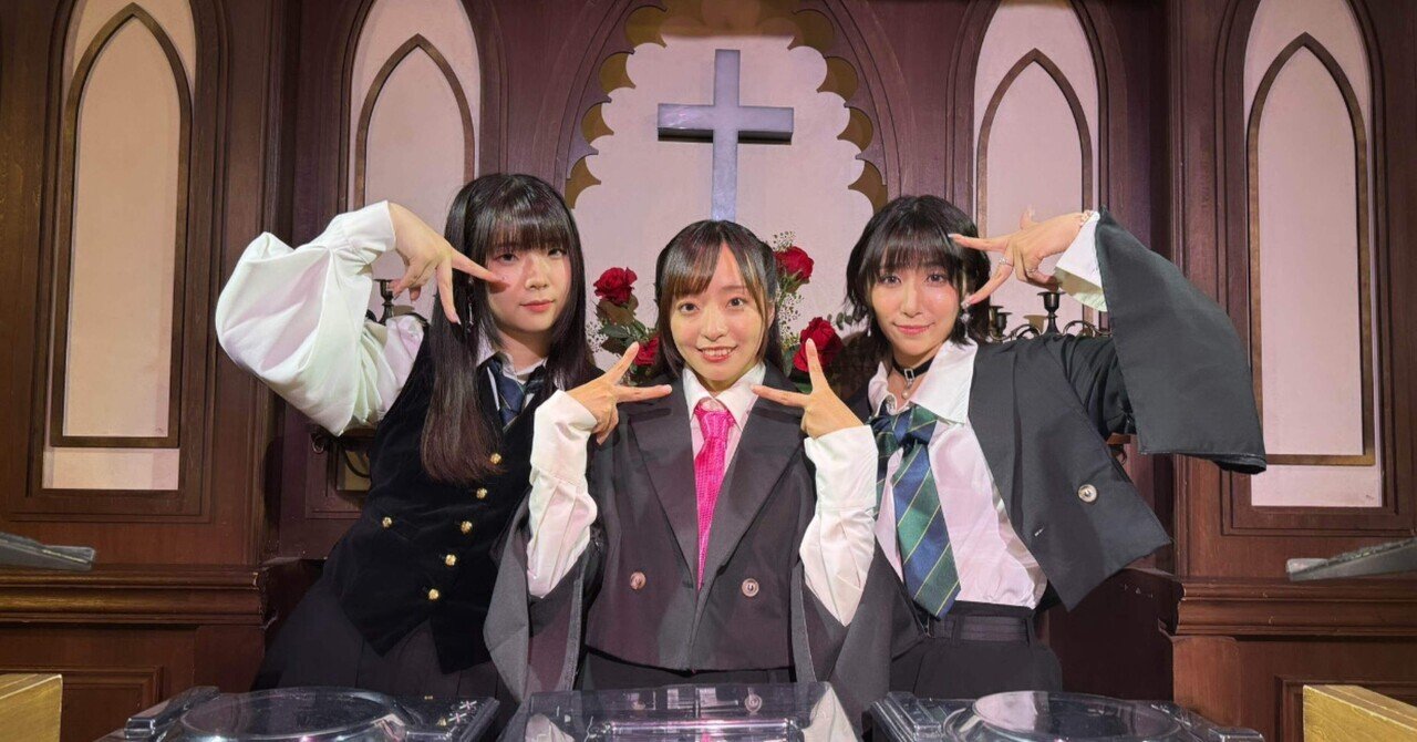 swing,sing ARIS 2nd Party「SAINT BUSTERS」ありがとうございました‎🍀🤍｜小見川千明のお気楽文学サロン