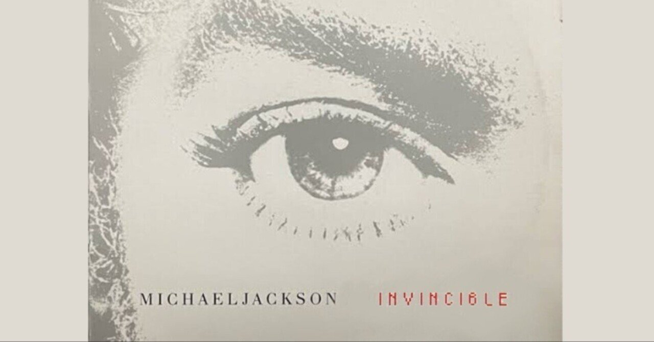 この現代だからこそ聴いてほしい King Of Pop / マイケル・ジャクソン