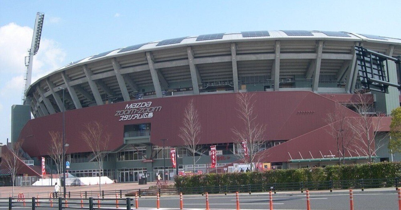 2009年カープの球場創立のサイン ミントモール / MINT 浦和店 / 2014 EPOCH 広島東洋カープ FIRST
