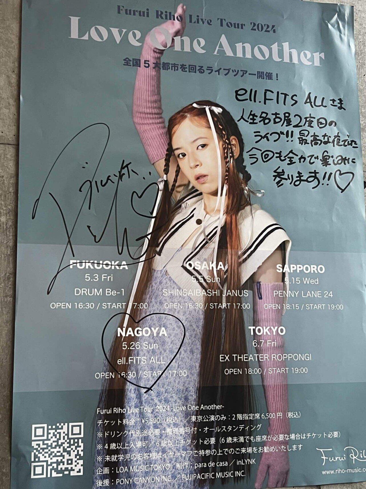 Furui Riho Love One Another サイン入り Furui Riho『Love One