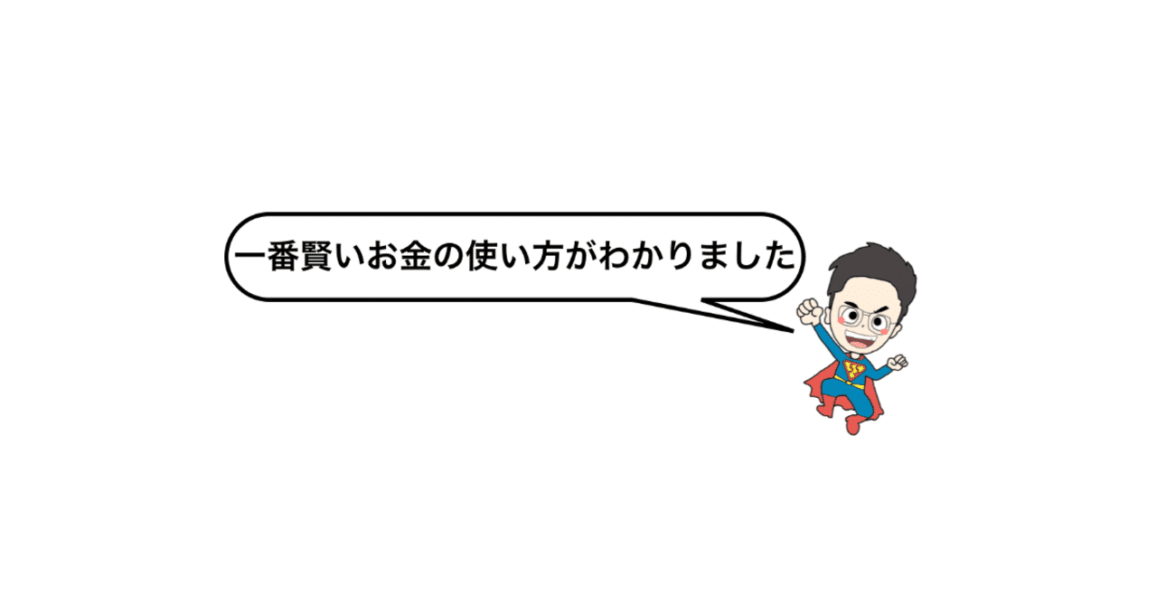 スクリーンショット_2019-09-11_1