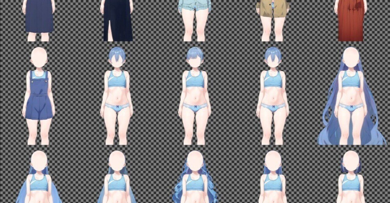二次元　下着姿　立ち絵 