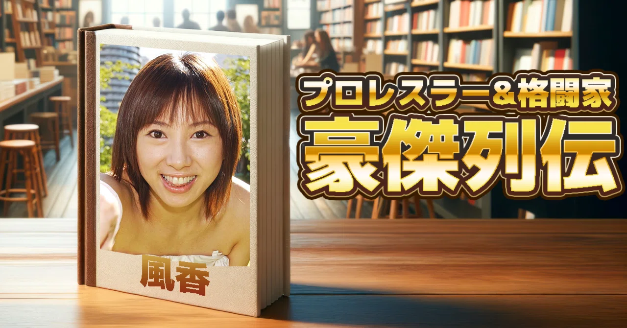 FUKAページ Fuka, who had three small fire incidents: 'I put them out