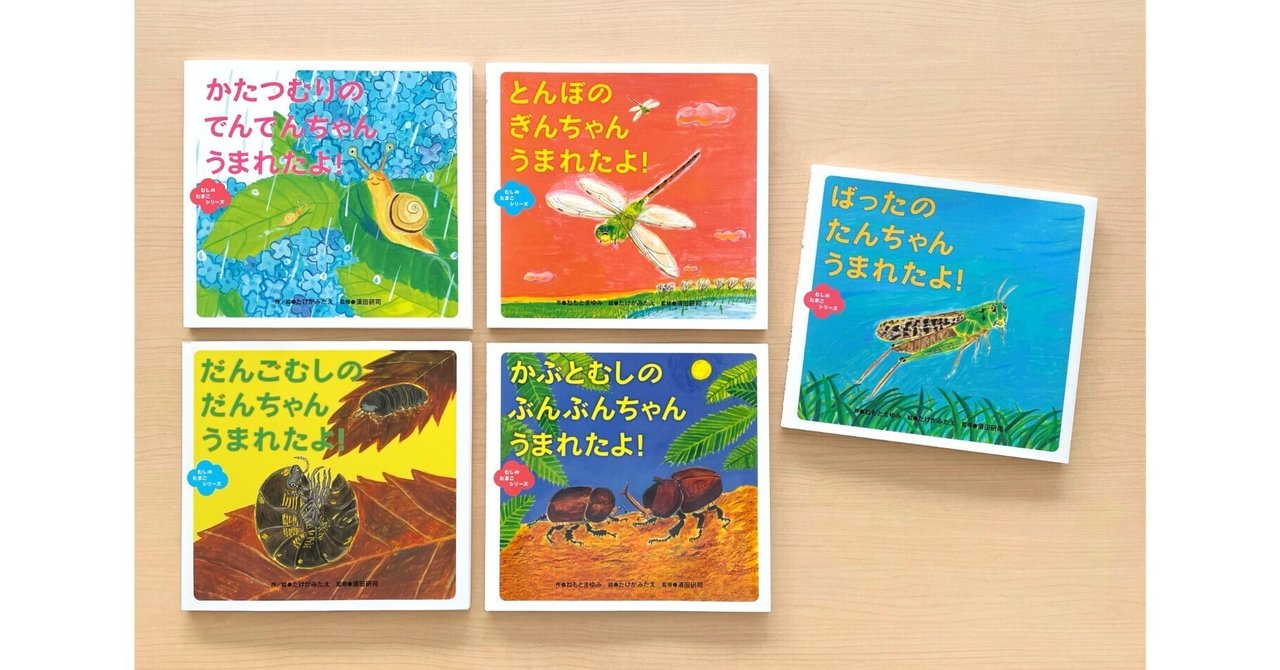 かたつむり文庫 絵本 10冊 まとめ 希少 楽天市場】絵本 かたつむりの通販