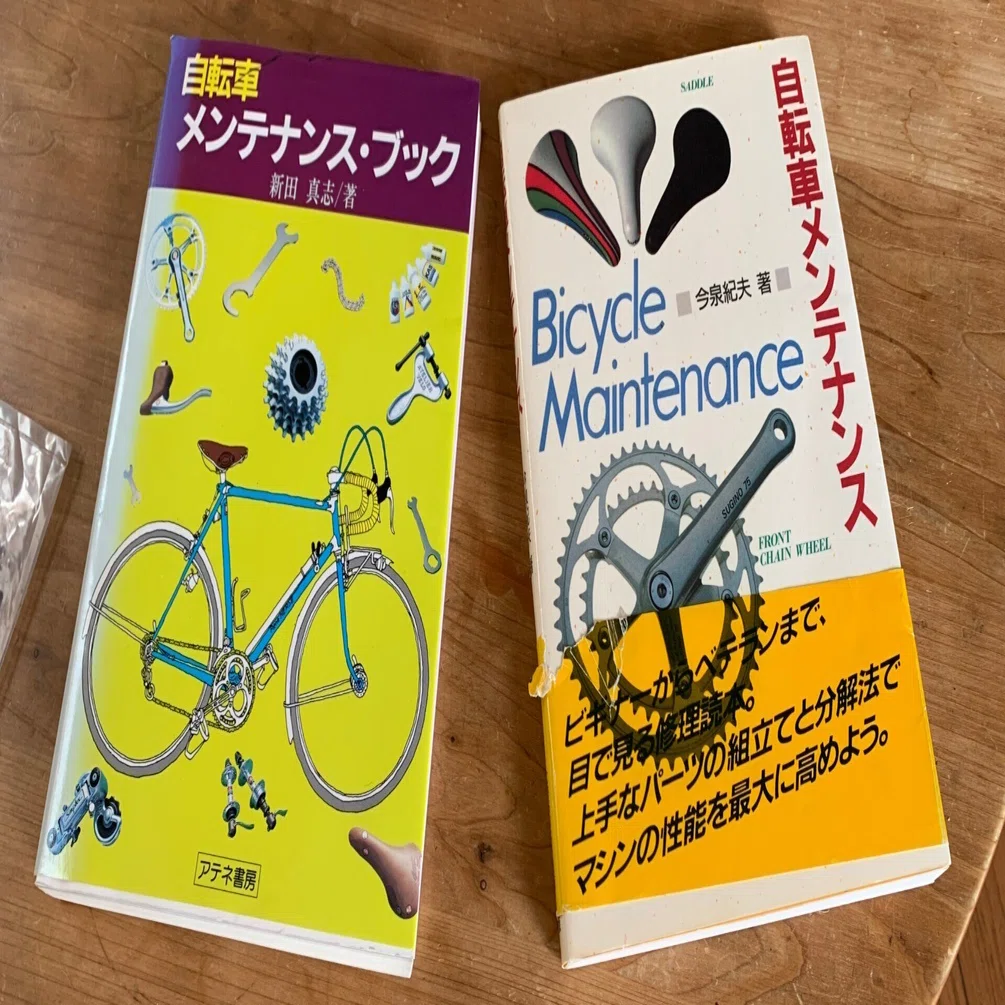 New Cycling '70年代読本 1987_l.jpg