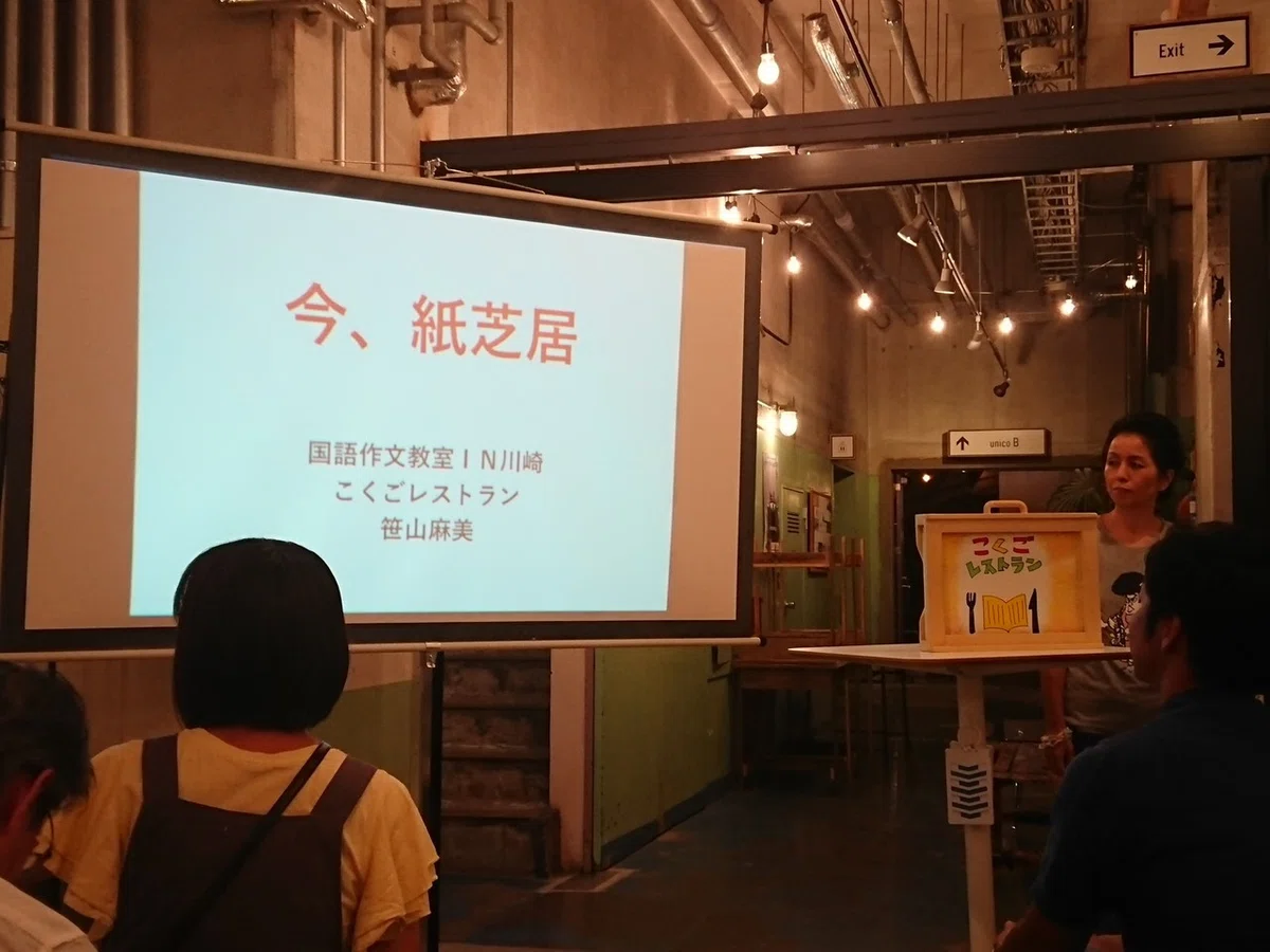 画像21
