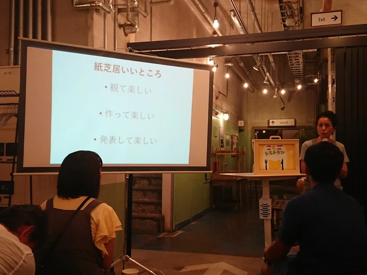 画像23
