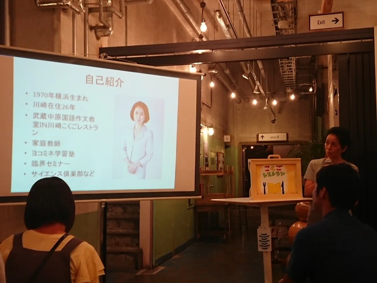 画像22