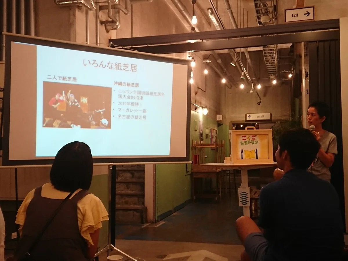 画像29