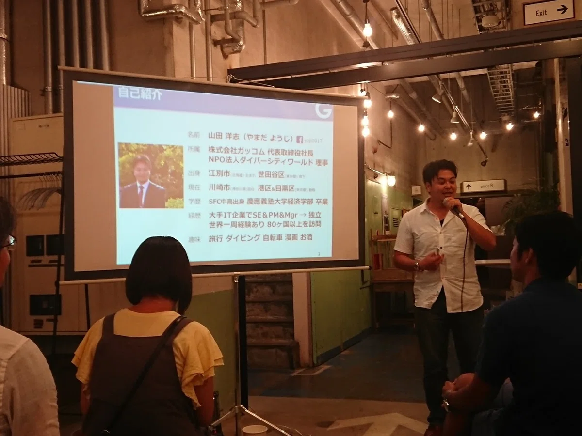 画像47