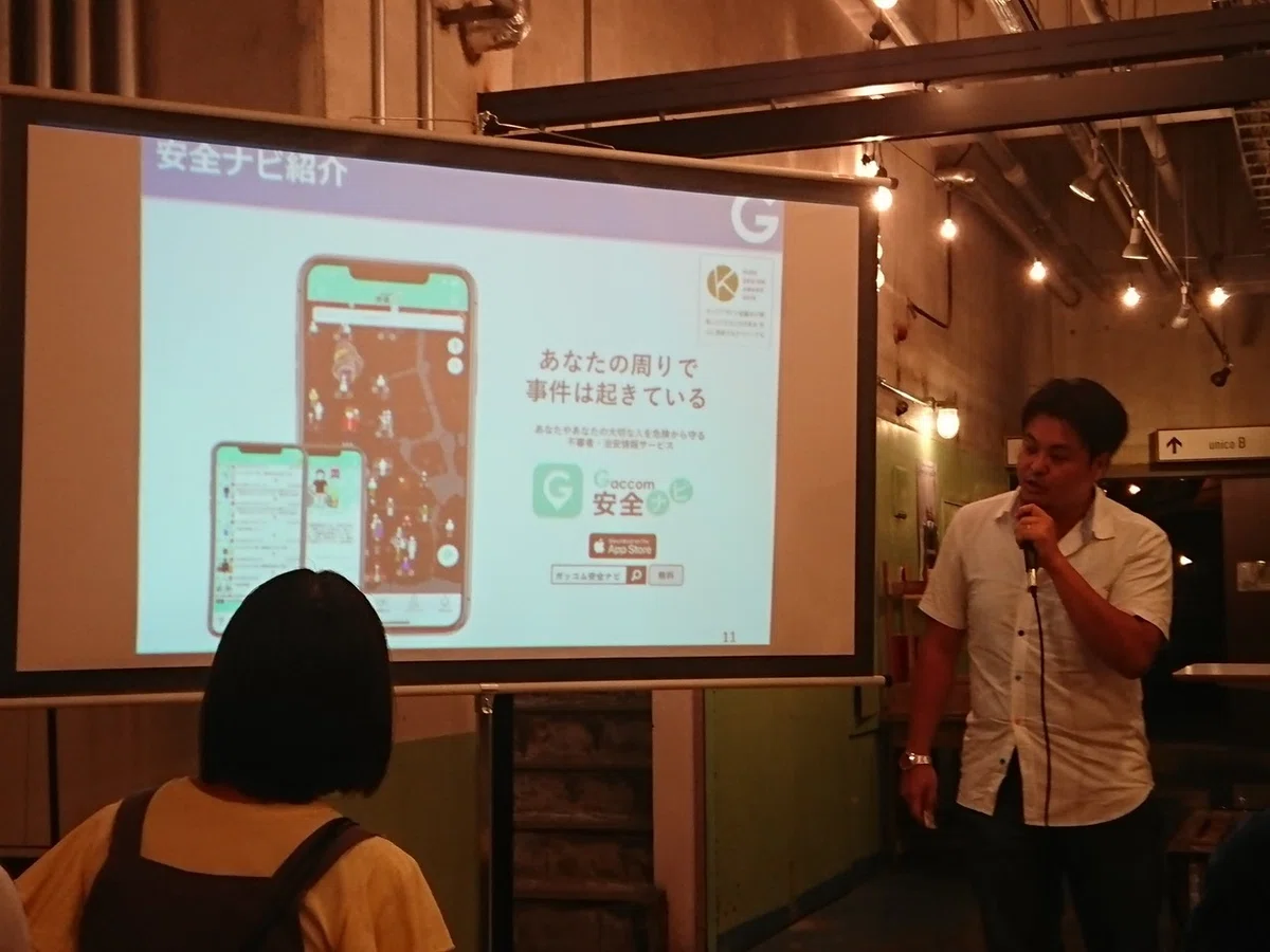 画像50