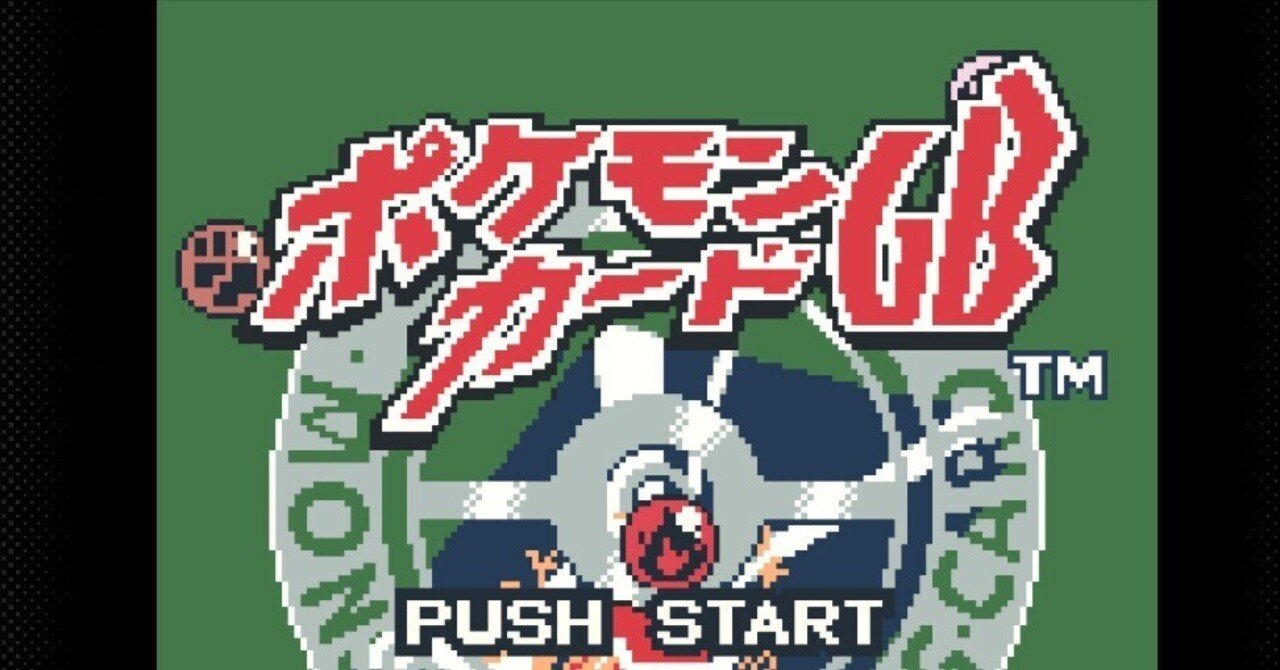 ポケカ】26年ぶりにポケモンカードに復帰したときあるある【旧裏