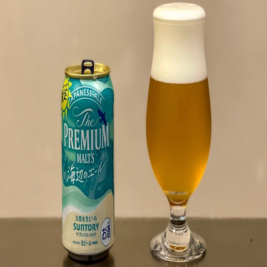 サントリー（SUNTORY）の「ザ・プレミアム・モルツ 〈ジャパニーズ