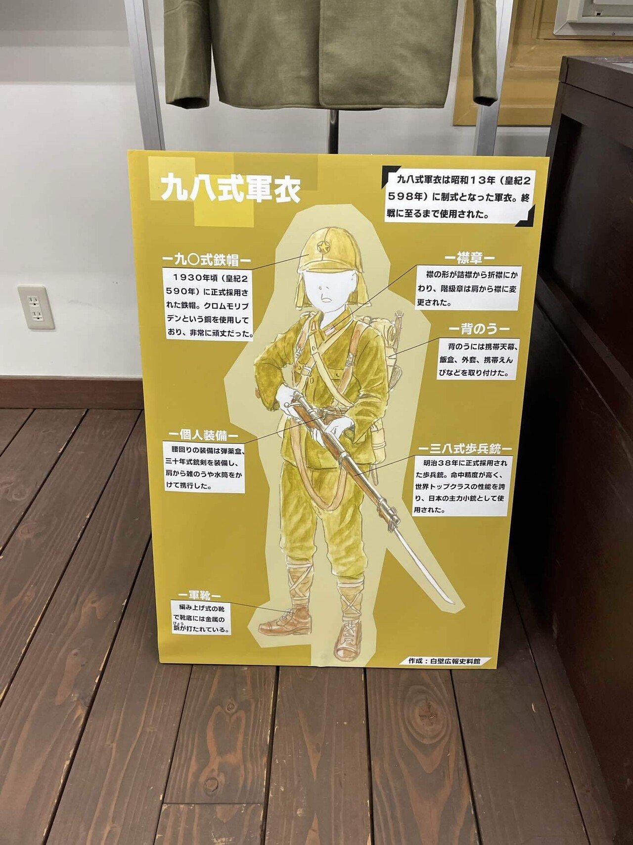 k-9】階級章 襟章【 中尉-2 】当時物 日本軍 陸軍 帝国陸軍 徽章