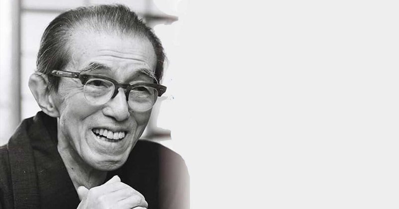 福田恒存」の人気タグ記事一覧｜note ――つくる、つながる、と