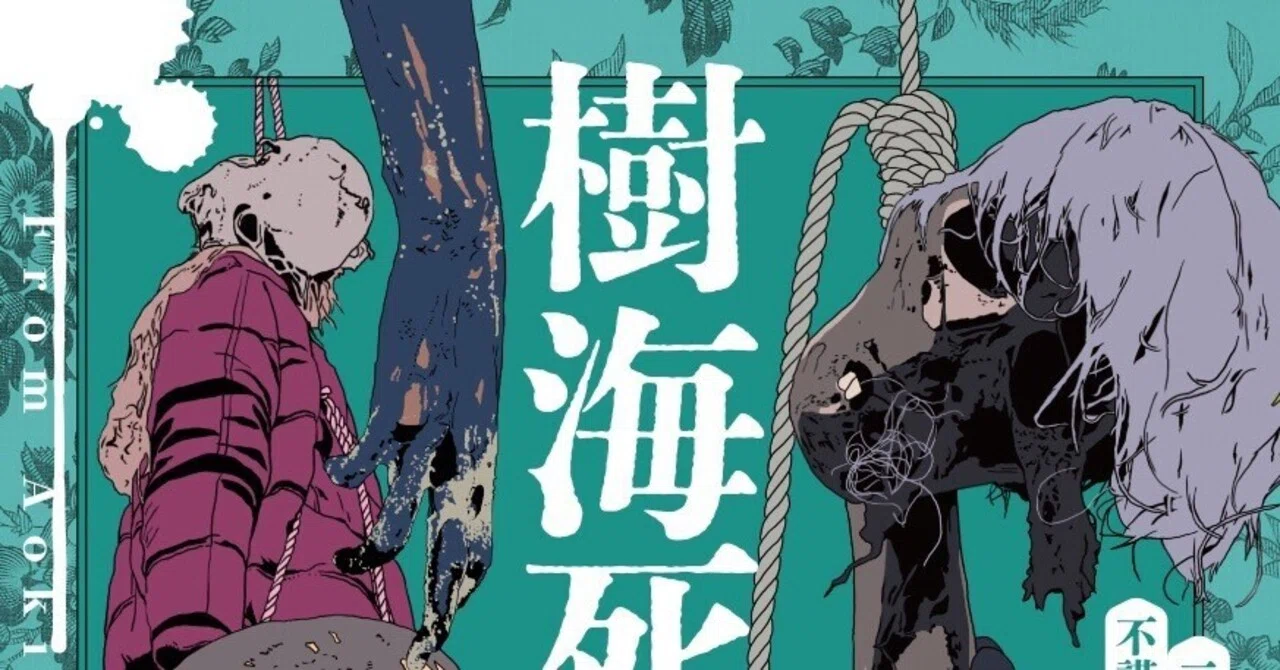 初コミティア参加（ニッチな同人誌200部売れるかな）｜アリアナ・愚ランデ