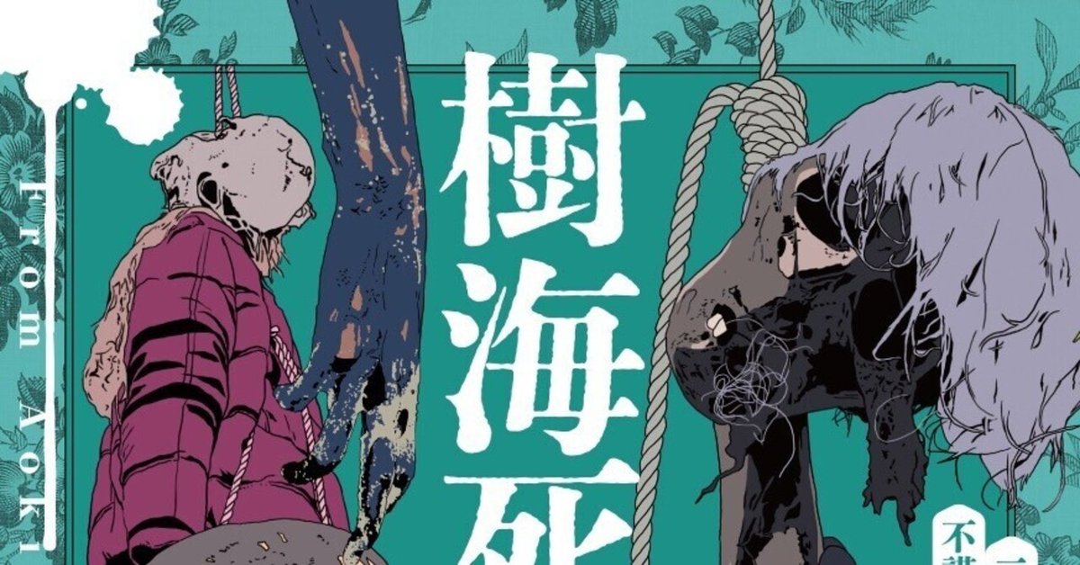 初コミティア参加（ニッチな同人誌200部売れるかな）｜アリアナ・愚ランデ 