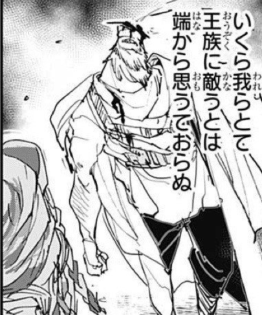 約束のネバーランド第149話 約ネバ通信vol 49 Maesaqu Note 約束のネバーランド第149話 約ネバ通信vol 49 Maesaqu Note