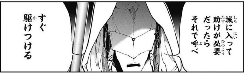 約束のネバーランド第149話 約ネバ通信vol 49 Maesaqu Note 約束のネバーランド第149話 約ネバ通信vol 49 Maesaqu Note