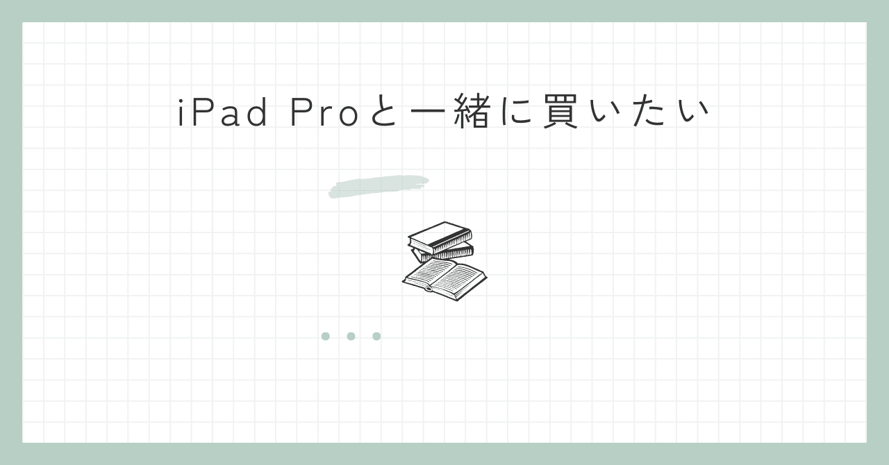 Amazon.co.jp: Apple iPad Pro 2022 11-inch (4th Generation