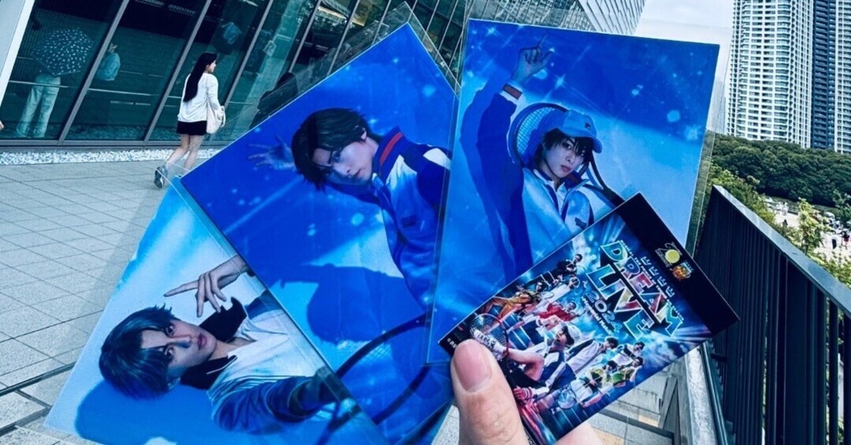 テニミュ　サードドリライ関氷 テニミュ「ドリライ 2020」氷帝学園＆SPゲストが出演決定