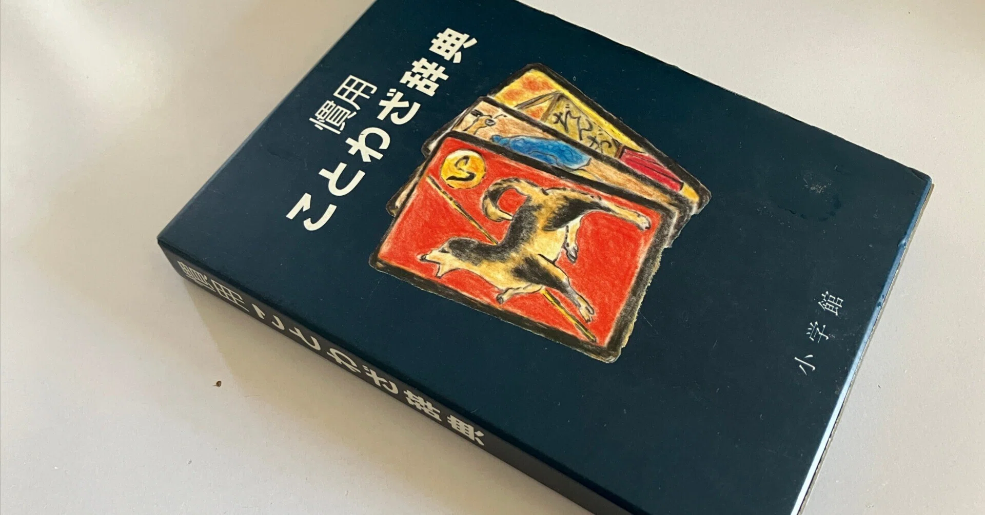 古賀コン5全作感想集｜蒼桐大紀