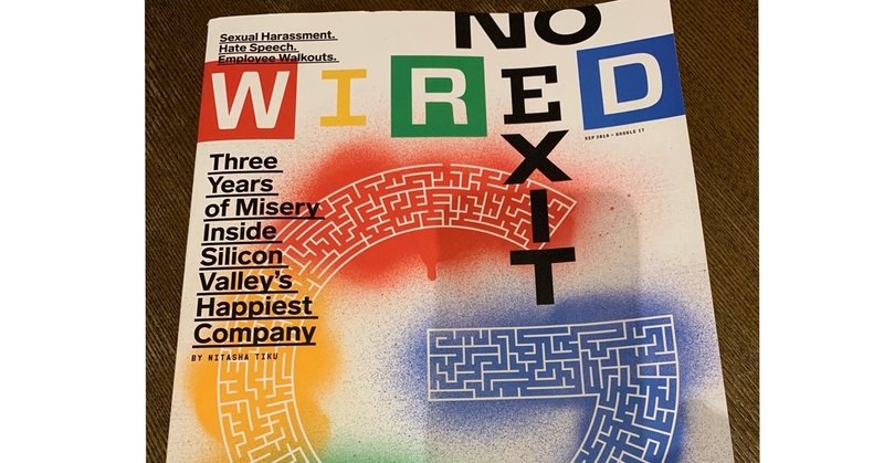 追伸:「傷ついたG」もそうだけど、『New Yorker』化した『WIRED』はかなり悲しい。