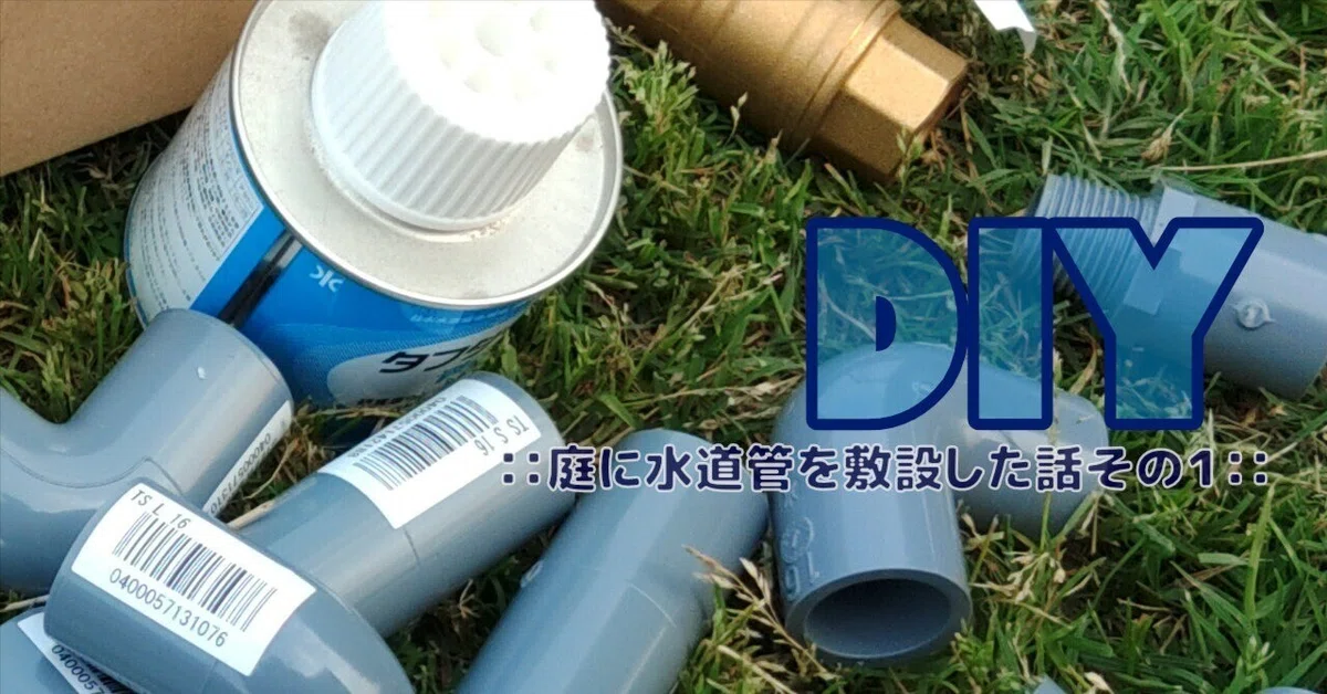 400塩ビパイプ45度2個 （塩ビ管継手 45°エルボ TS-45Lシリーズ サイズ 