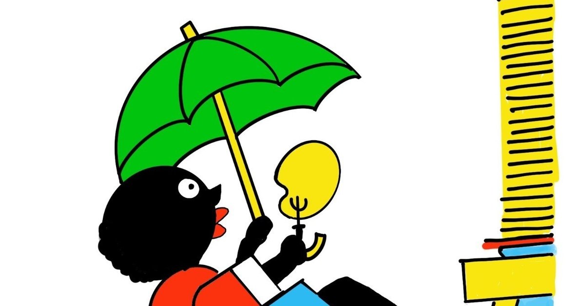 ちびくろサンボ 絵本 世界名作ファンタジー12 ちびくろサンボ ポプラ社｜絵本