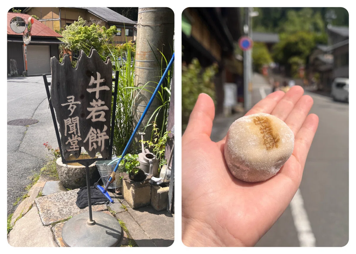 京都】その23（鞍馬寺・貴船神社・兵衛cafe・夛聞堂）｜Miho.