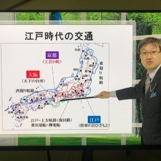 中３向け テーマ史の攻略 歴史を中心に 中学社会歴史 日本史講師吉野 予備校講師 Note