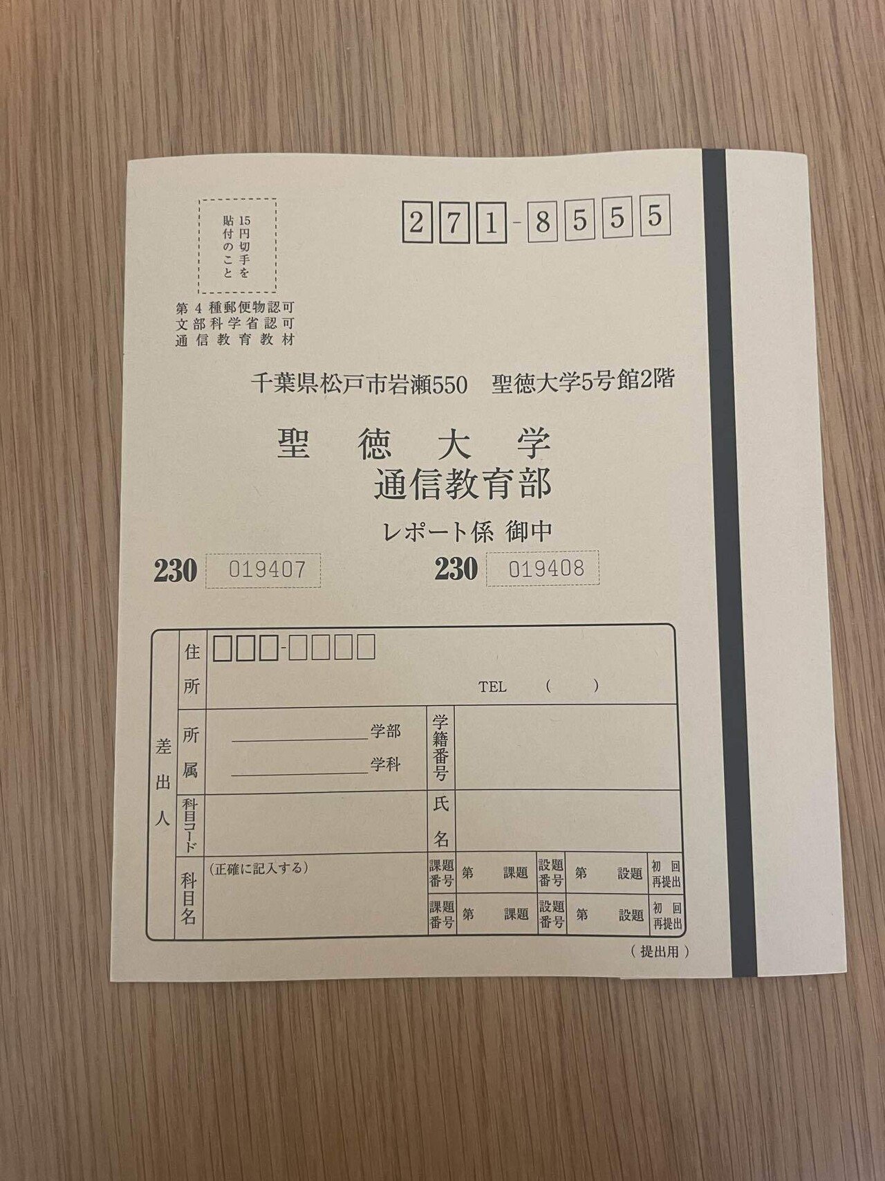 【中古】 養護教諭の頻出問題 ２０００/時事通信社 中古】 養護教諭の頻出問題 2000/時事通信社 福祉教科書