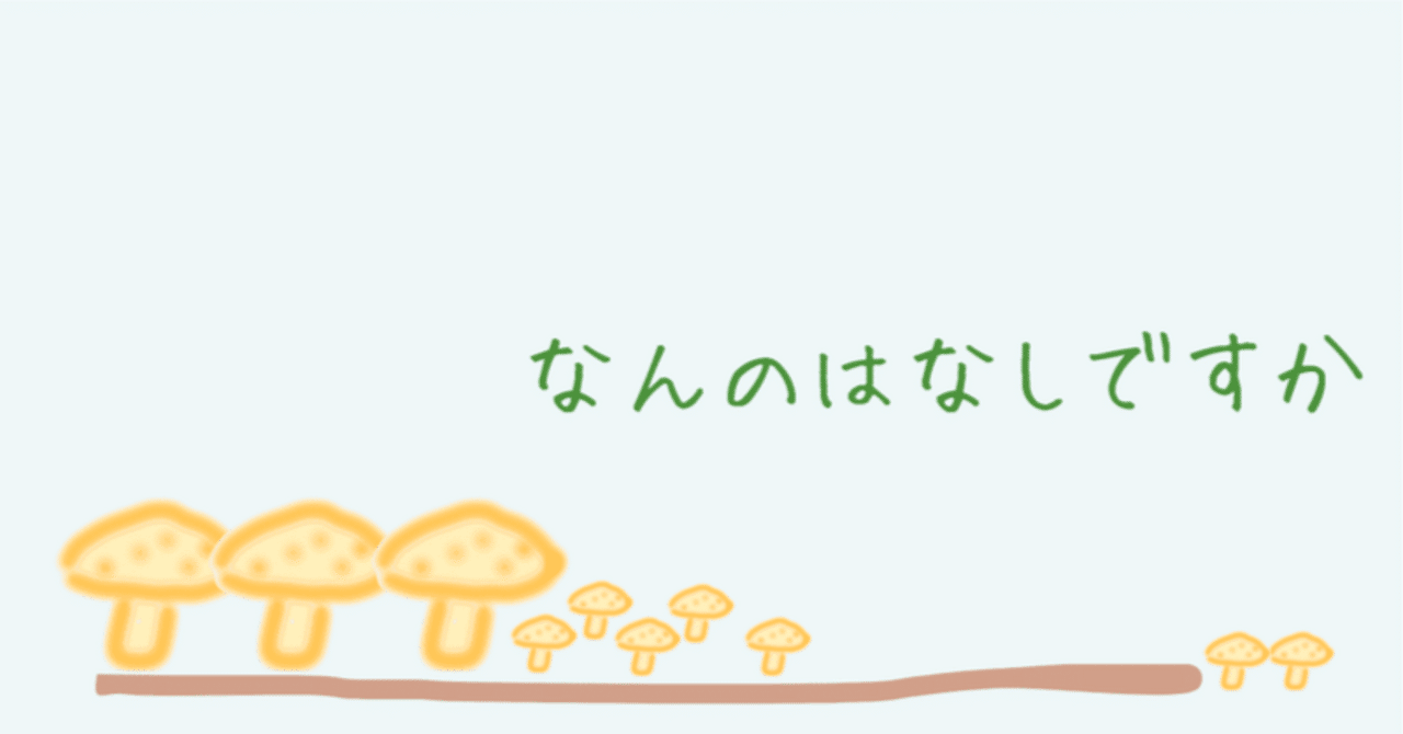 Three years. I was shouting 