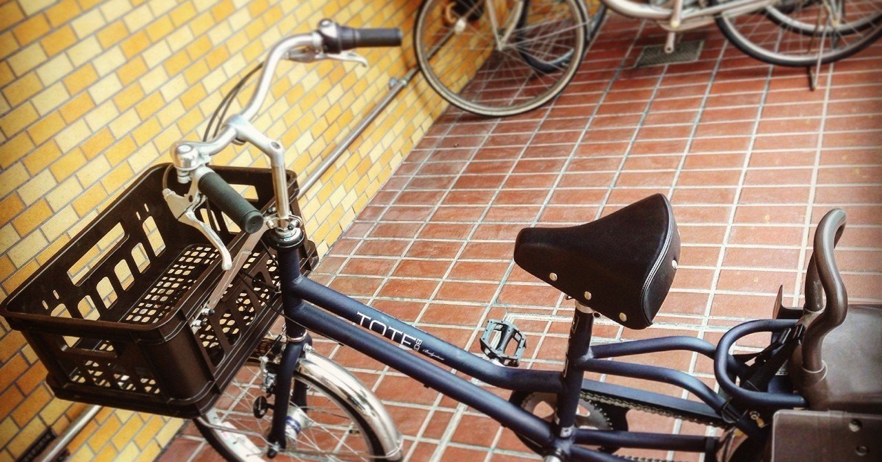 自転車のこぎ方 Room R Note