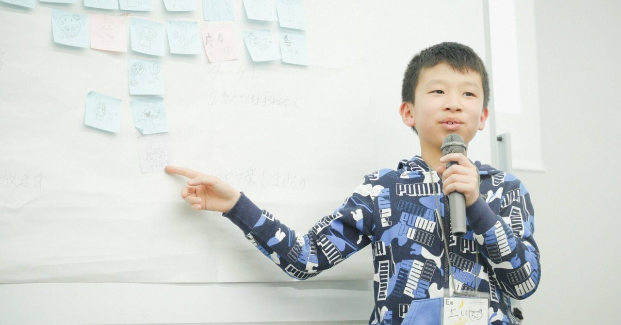 TSSテレビ新広島「みんなのテレビ -アイデアをみんなで考えよう!-」を開催