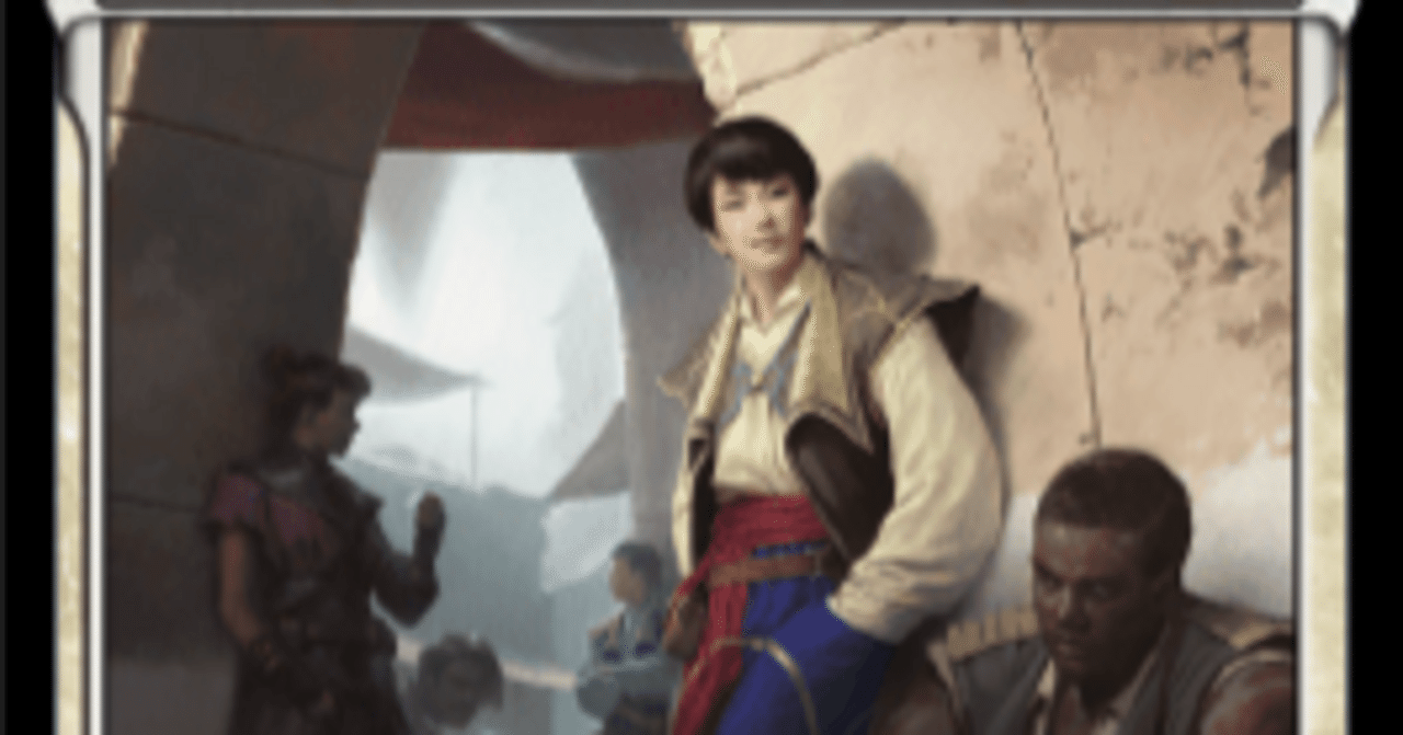 買い叩かれた系見張り〜世慣れた見張り、デルニー〜5kedh｜空飛羽