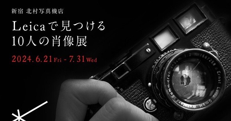 SparkingArtStudio | Kamakura, Japan, Jan.2022 Shot on