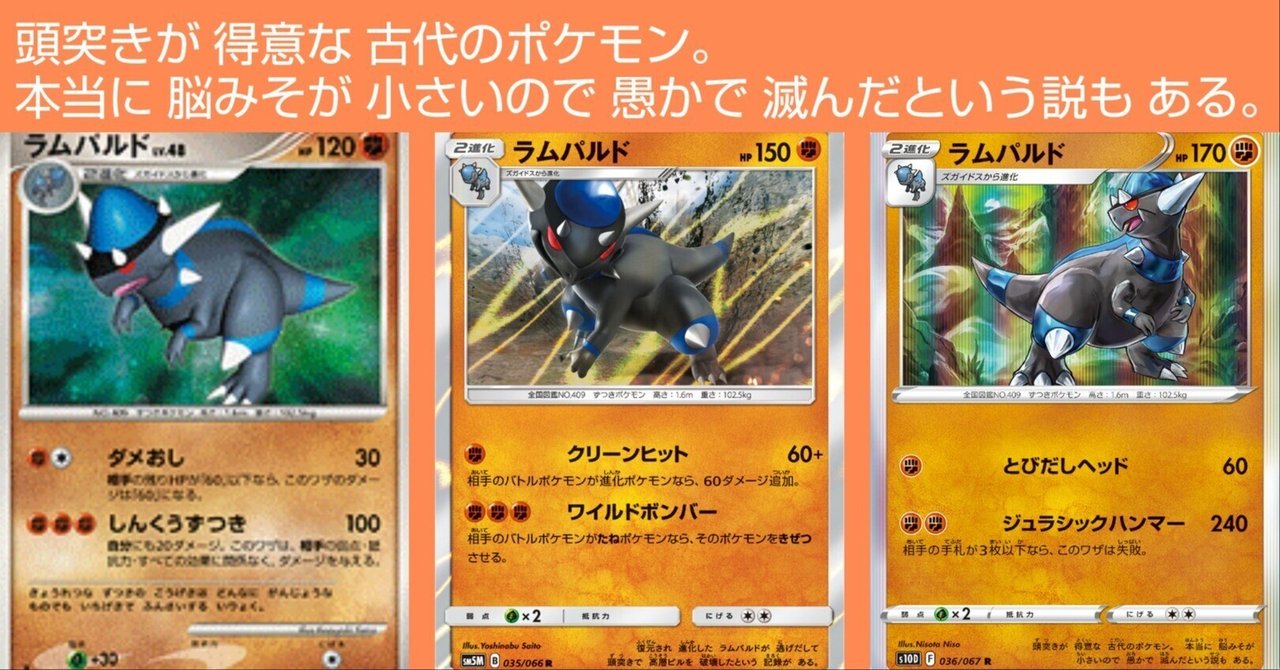 ラムパルドLV.48 構築ハーフデッキ 攻めのラムパルド たまらない ラムパルドLV.48 構築ハーフデッキ 攻めのラムパルド たまらない