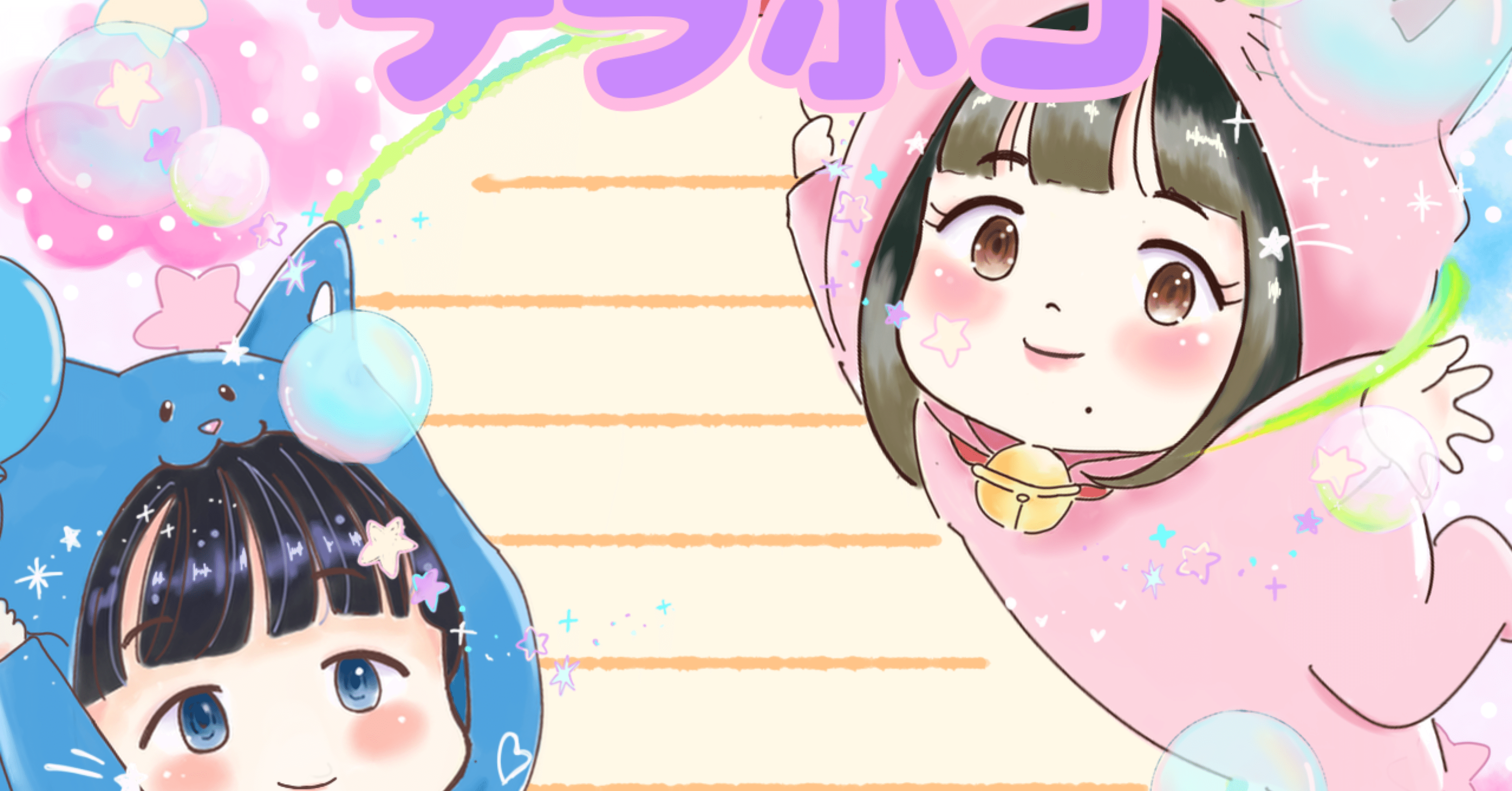 ‪☺︎‬様ご依頼用 夢絵依頼 | SKIMA（スキマ）