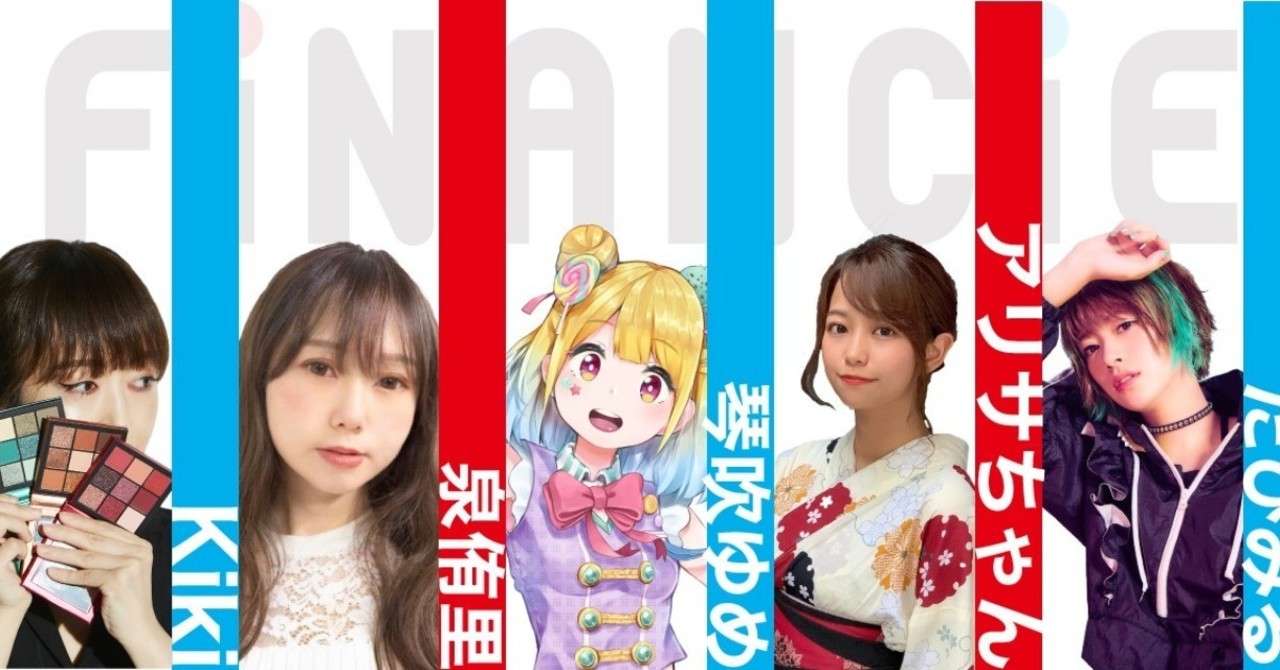 オーナーデビュー5人_11