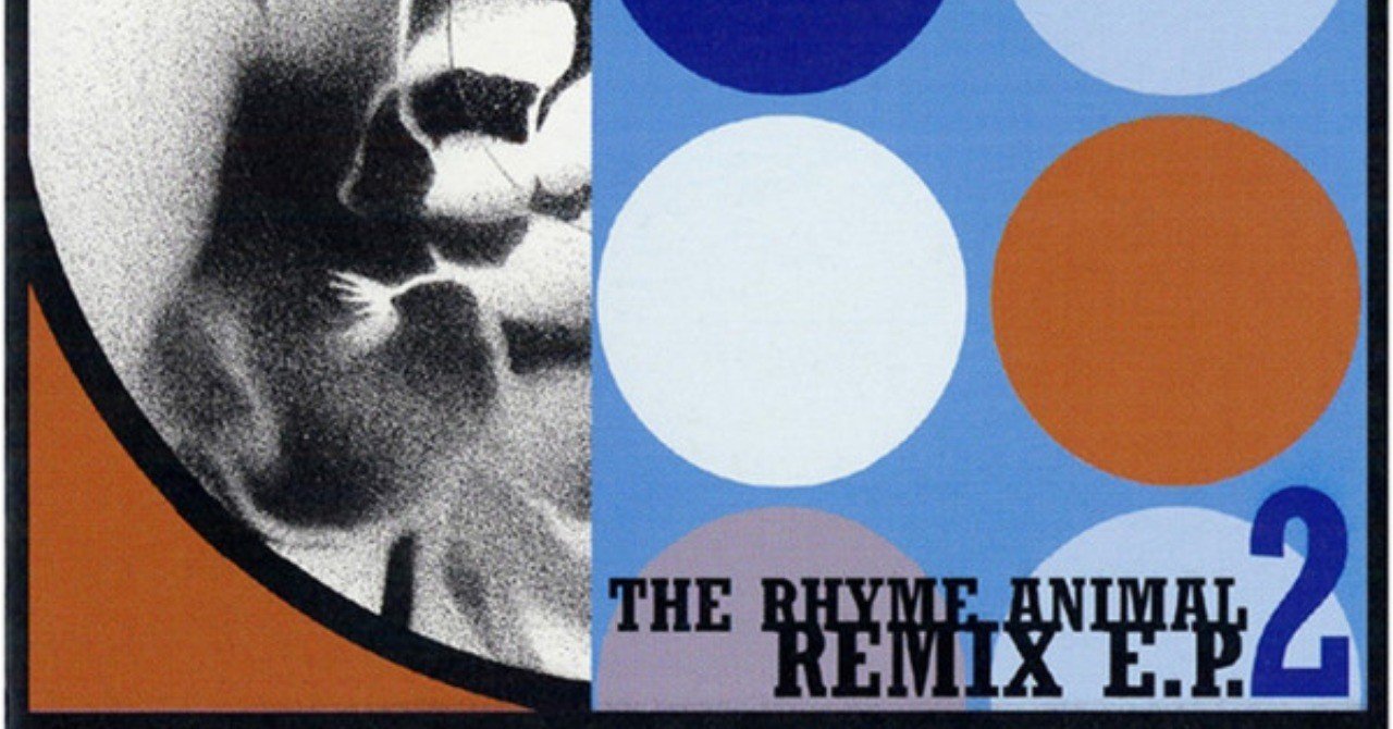 【12inch】ZEEBRA / I'm Still No.1 国内盤 12inch】ZEEBRA / I'm Still No.1 国内盤