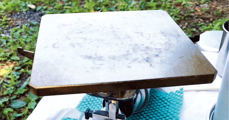 狩猟DIY】小型鉄板の自作にチャレンジ！ 〜 アウトドアでジビエを