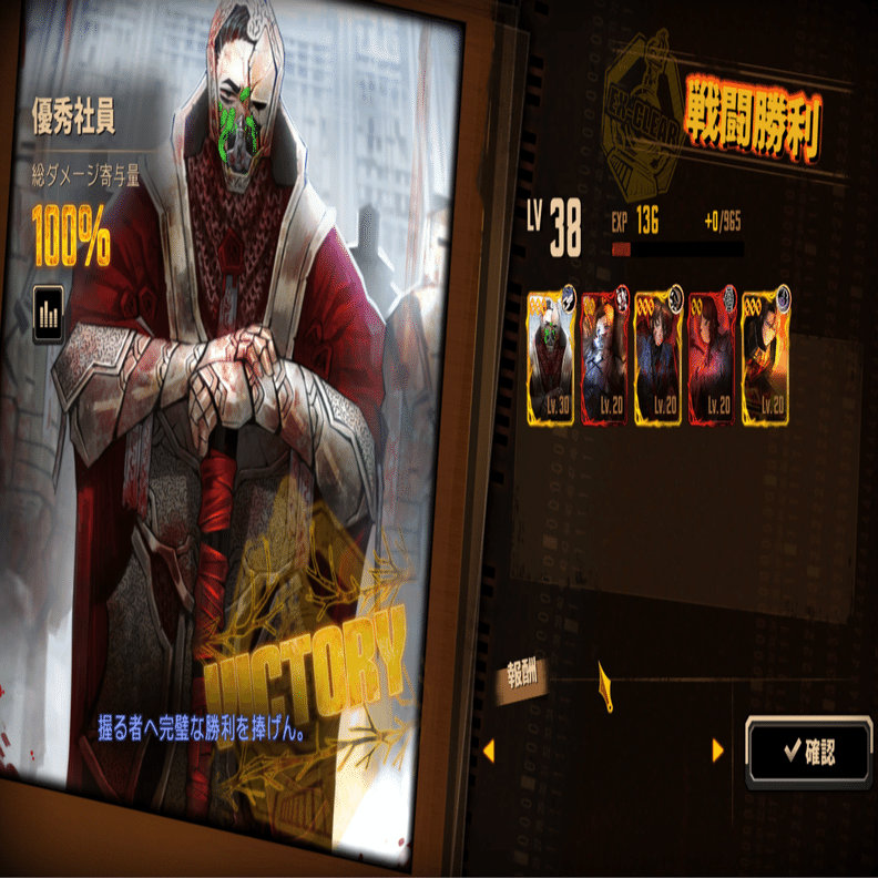 Limbus Company:鏡ダンジョン4 属性パーティーの所感｜保留