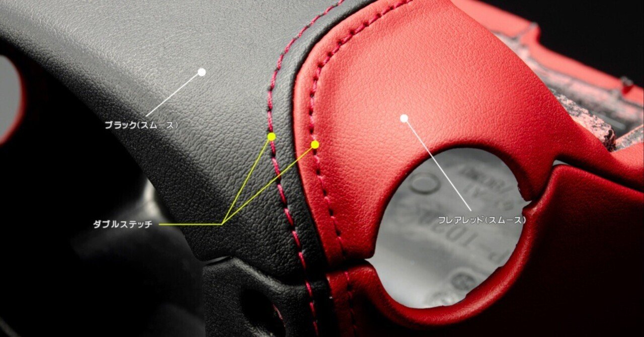 NX」レザーEXCLUSIVEアップデート｜Grazio&Co.社長日記2.0